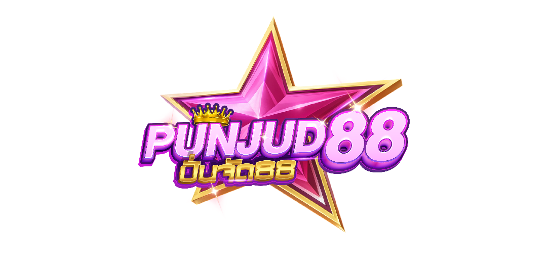 punjud88 ทางเลือกใหม่แห่งการเดิมพัน พร้อมให้คุณเป็นผู้ชนะในทุกเกม